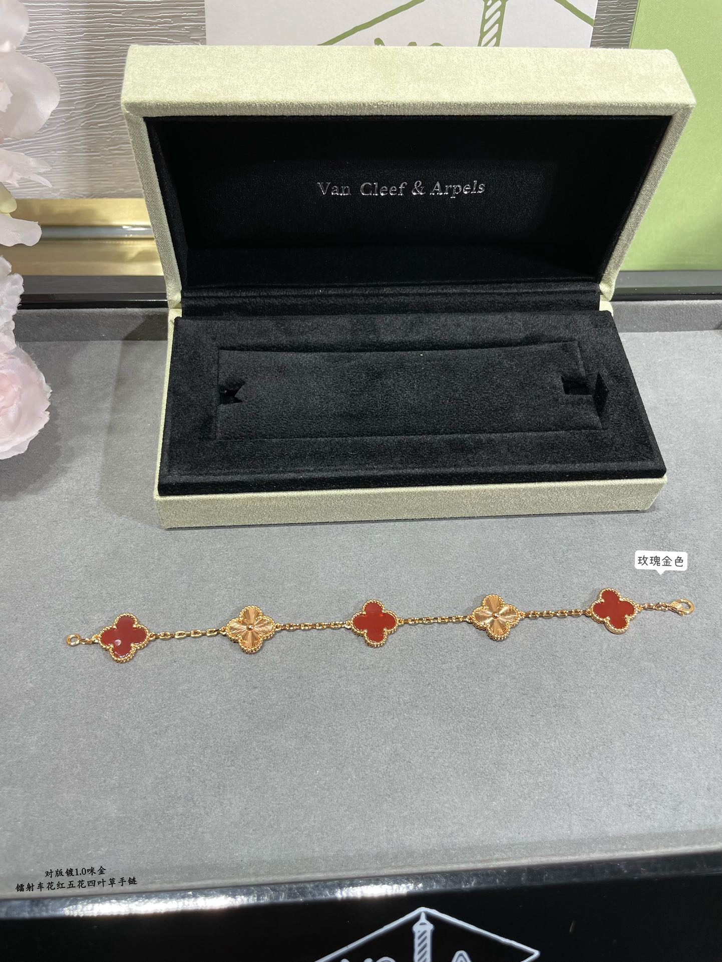VCA高级贝母镭射五花四叶草手链 7