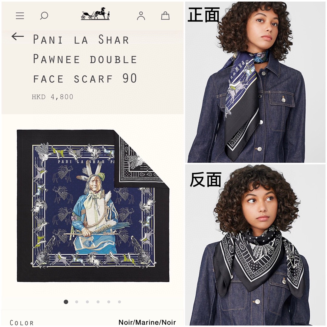 NO:174707,SHMS20109 Hermes 90cm [Pani la Shar Pawnee] New square scarf. The counter is on sale order quickly. SVIP recommendations. 18 Mmmi double-sided color printing beautiful prints. The best silk is not high-precision color that ordinary prints can achieve. Different colors on both sides. The real thing is really pleasing to the eye. The texture is glutinous and soft. Super pure hand-made curly edges [lips] [lips] order private flow. Hands are slow [This model specification 90x90cm twill silk] scarf, high-version scarf, hermes, real silk19860909SHMS20109爱马仕90cm【Pani la Shar Pawnee】新款方巾 专柜在售订单火速献上SVIP推荐 18姆米双面彩印绝美印花极品真丝绝非普通印花可以达到的高精度色彩 双面不同色彩哟 实物着实养眼真丝斜纹绸 质地糯密柔软 超赞的纯手工卷边[嘴唇][嘴唇]订单私流 手慢无【本款规格90x90cm 斜纹真丝】围巾丝巾,高版本围巾,hermes,real silk,scarf