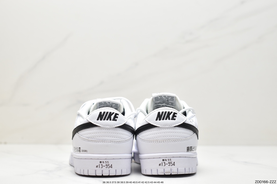 230 Nike Dunk SB Low 黑白大厂纯原出品 DJ6188-101