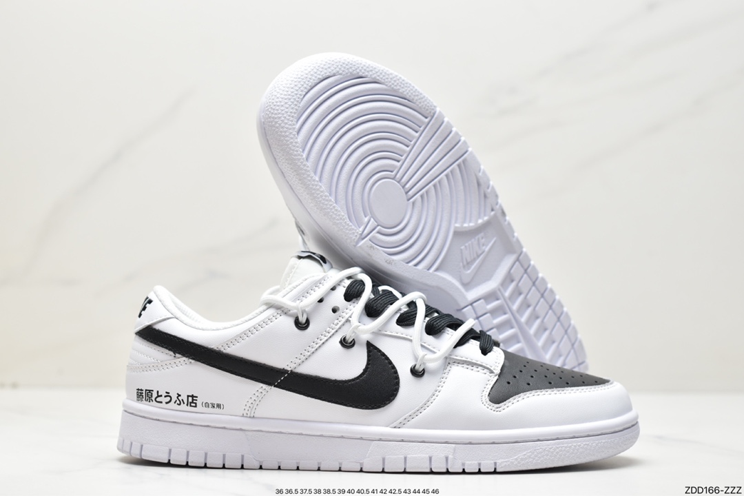 230 Nike Dunk SB Low 黑白大厂纯原出品 DJ6188-101