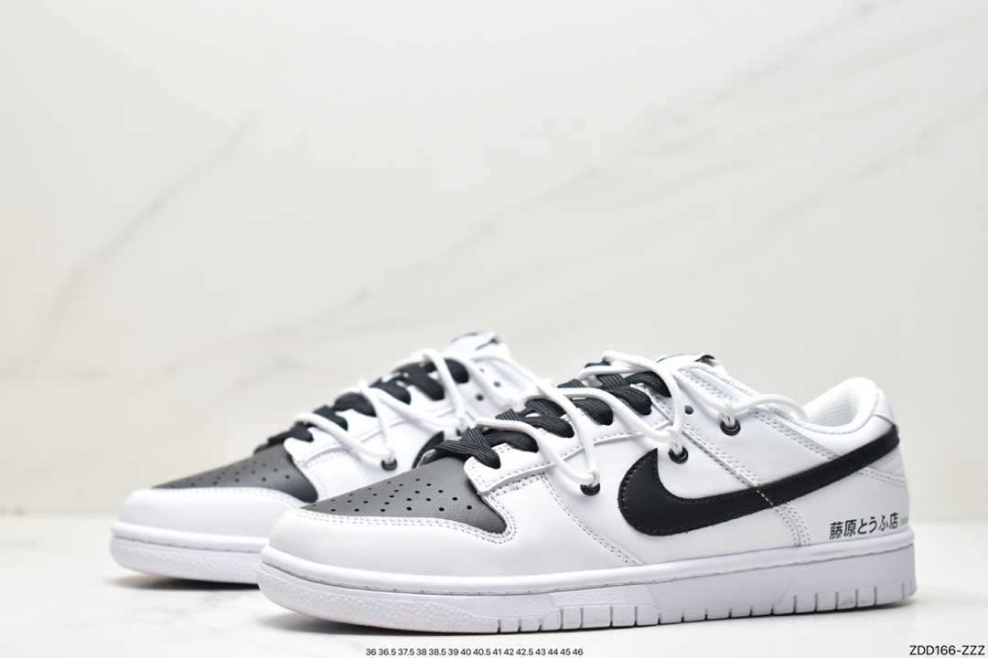 230 Nike Dunk SB Low 黑白大厂纯原出品 DJ6188-101