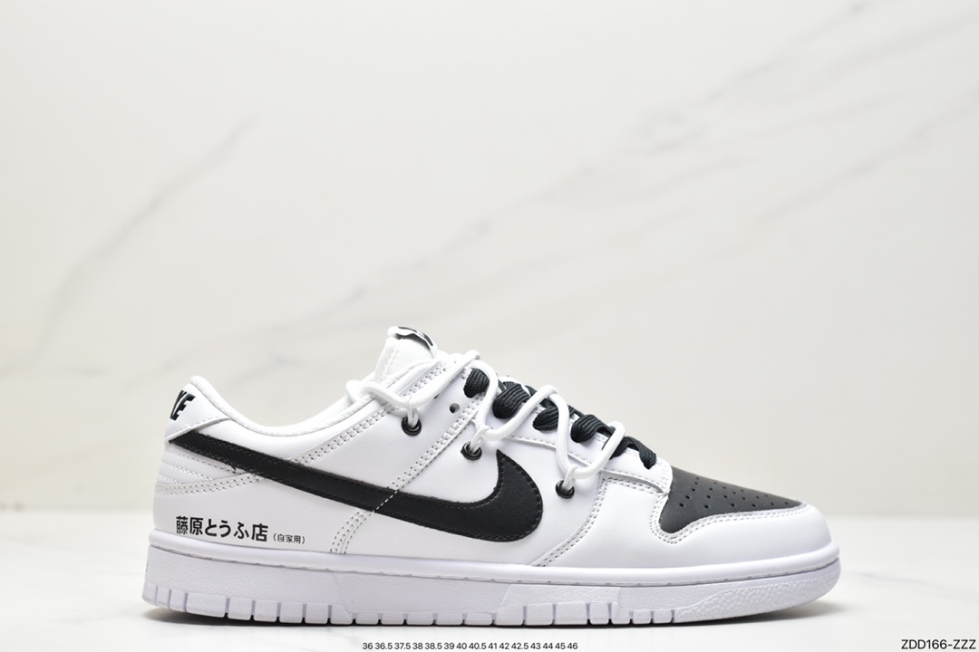 230 Nike Dunk SB Low 黑白大厂纯原出品 DJ6188-101