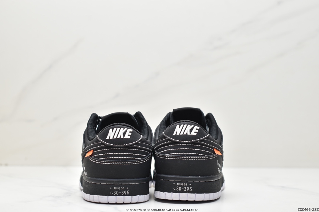 230 Nike Dunk Low “Racer 黑灰 头文字D AE86 ”  DD1391-103