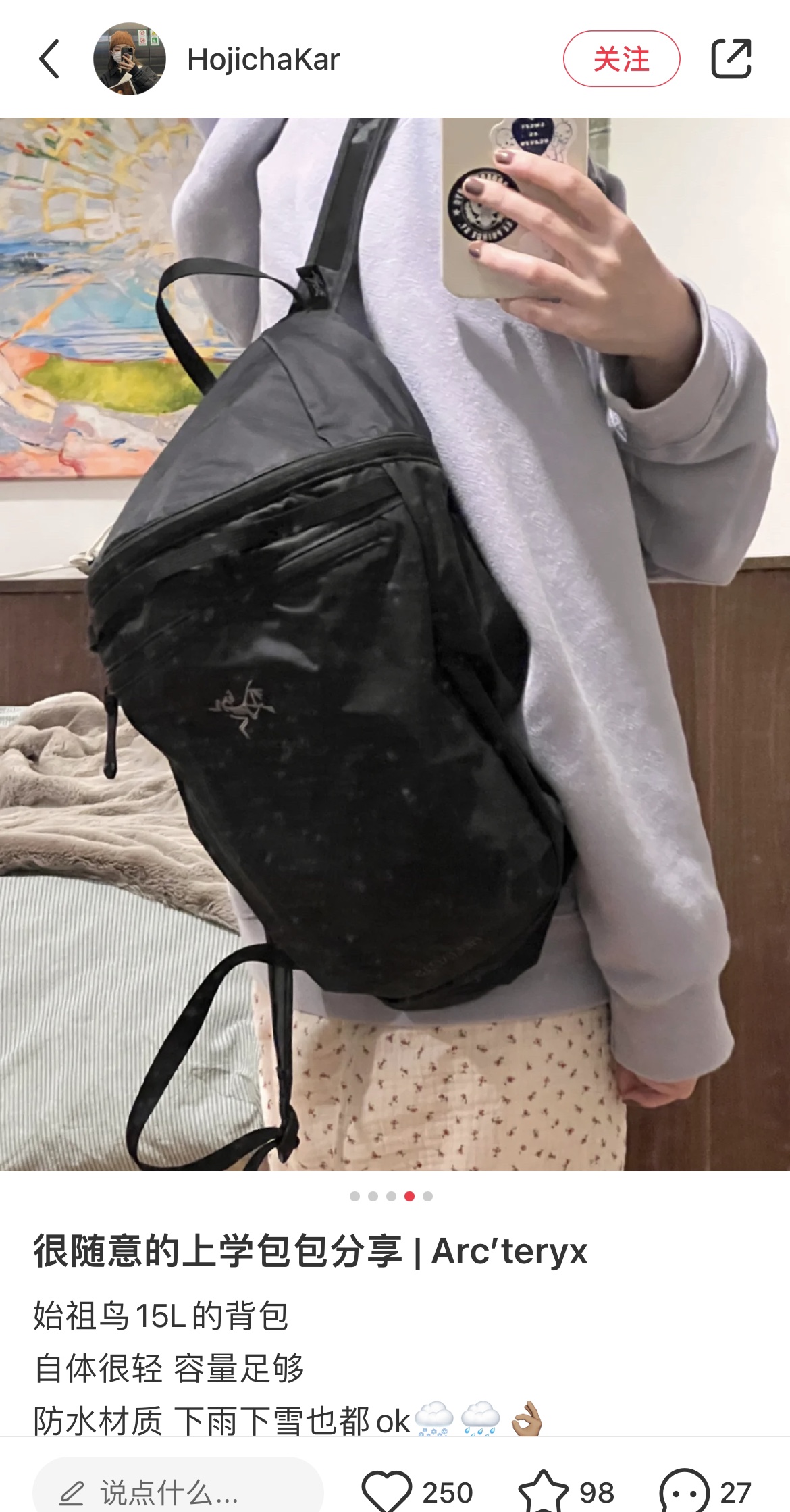 旅游包、登山包、健身包都太ok 4