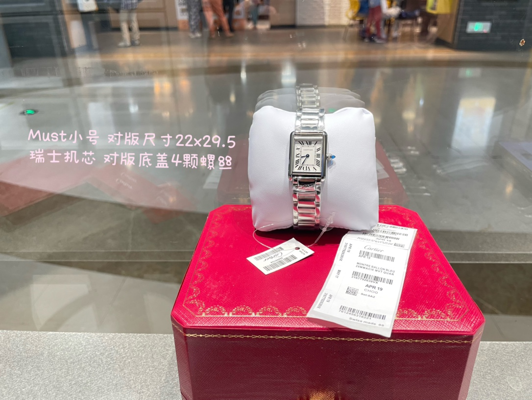 Factory 卡地亚 Cartier | 坦克系列则推出Tank Must腕表,表盘由经典罗马刻度显示 搭配must 系列方尖蓝宝石把头,表壳大小为中号:25.5mm*33.7mm,小号:29.5mm*22mm意大利荔枝纹皮带原版中号尺寸 适合男女佩戴需求.完美展现坦克系列低调而不奢华的复古风格