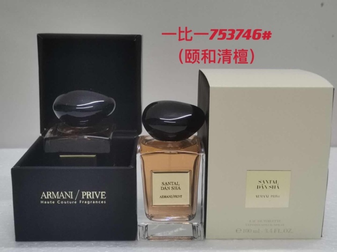 Armani Privé Santal Dan Sha Eau de Toilette - 100ml - High-End Fragrance 1 Armani Privé Santal Dan Sha Eau de Toilette - 100ml - High-End Fragrance