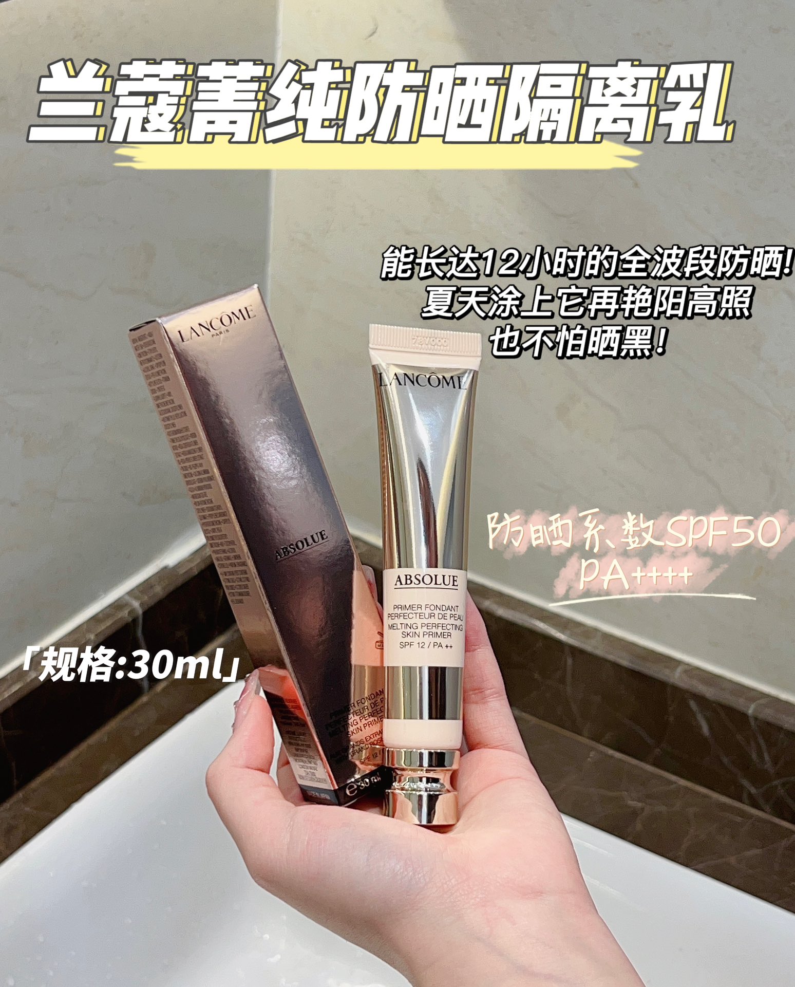 巴利 Bally 高定典藏名品高定奢养美妆护肤品口红粉底 #6F5F7CC9 9