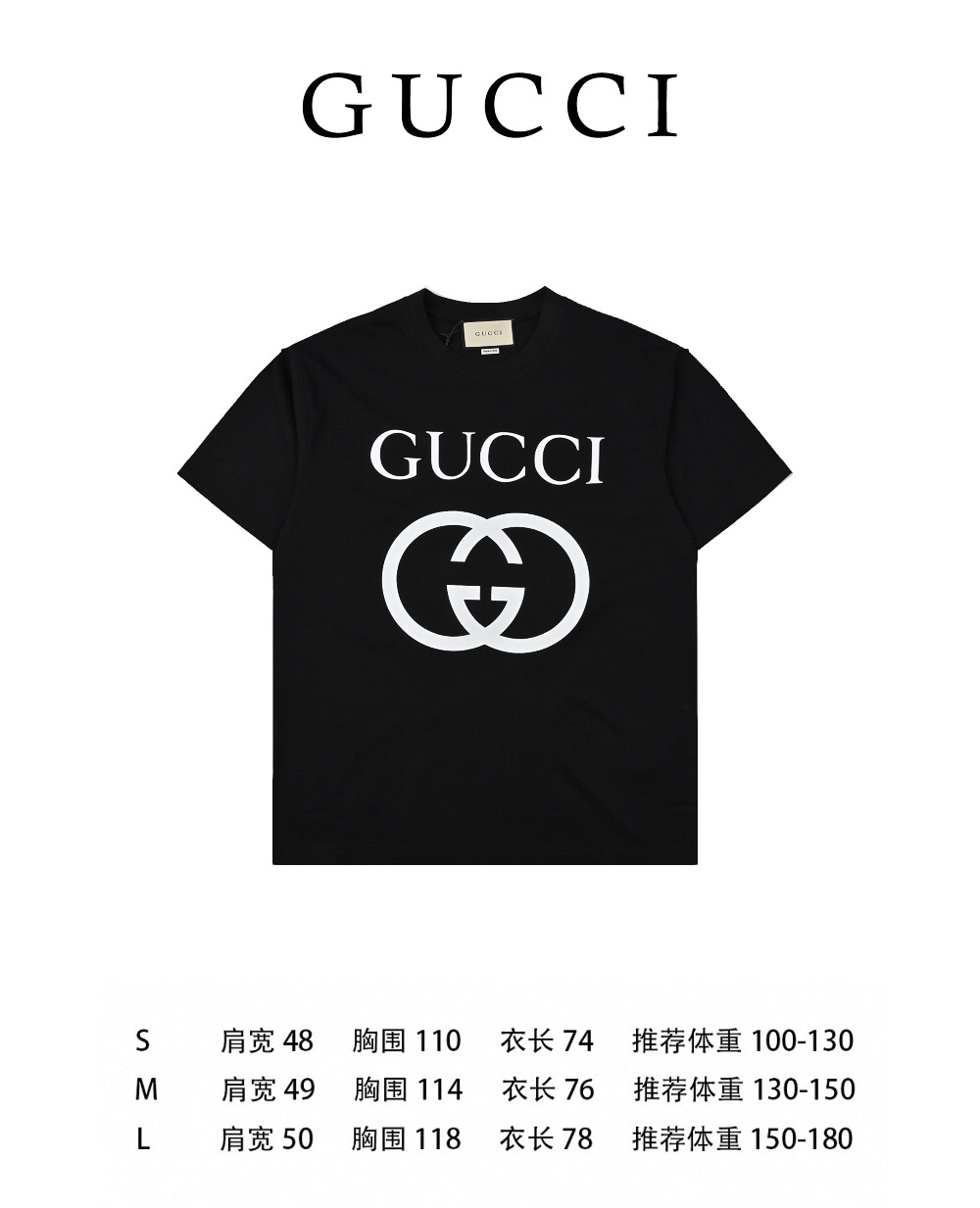 160 Gucci/古驰 经典双G互扣印花短袖 搭染21S精棉