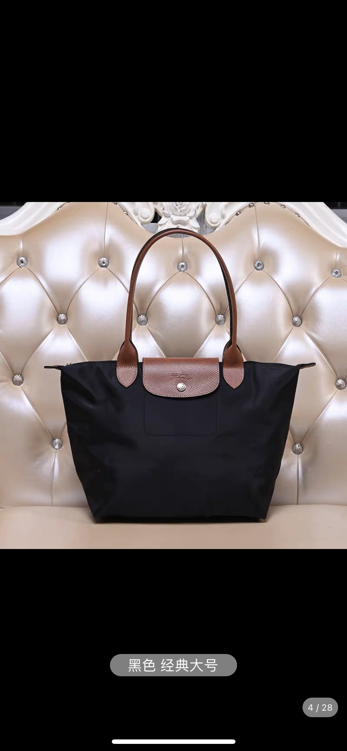Longchamp ～LONGCHAMP长柄大号1899色卡