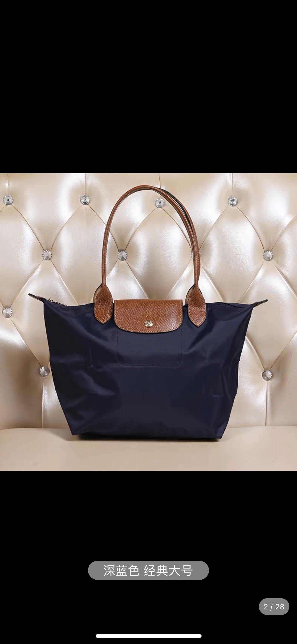 Longchamp ～LONGCHAMP长柄大号1899色卡