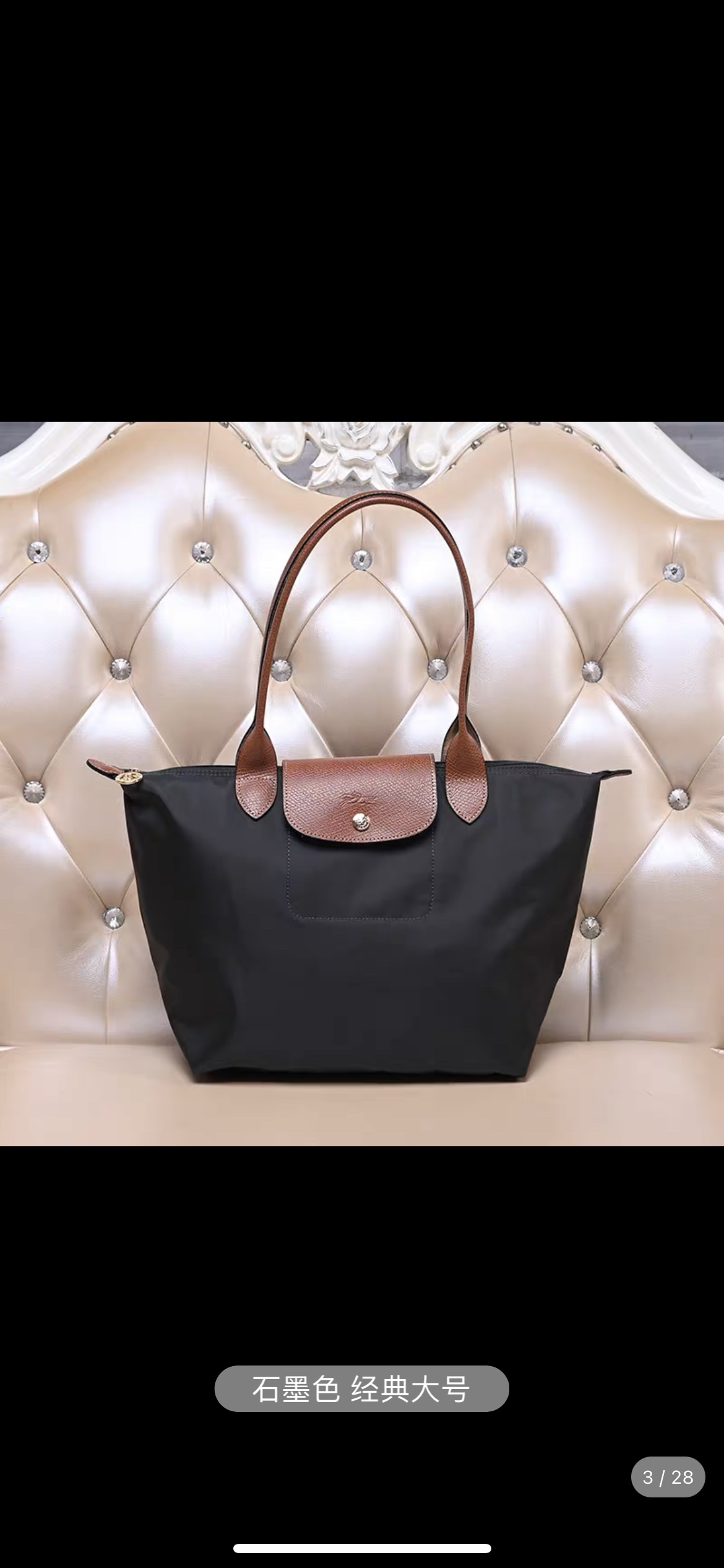 Longchamp ～LONGCHAMP长柄大号1899色卡