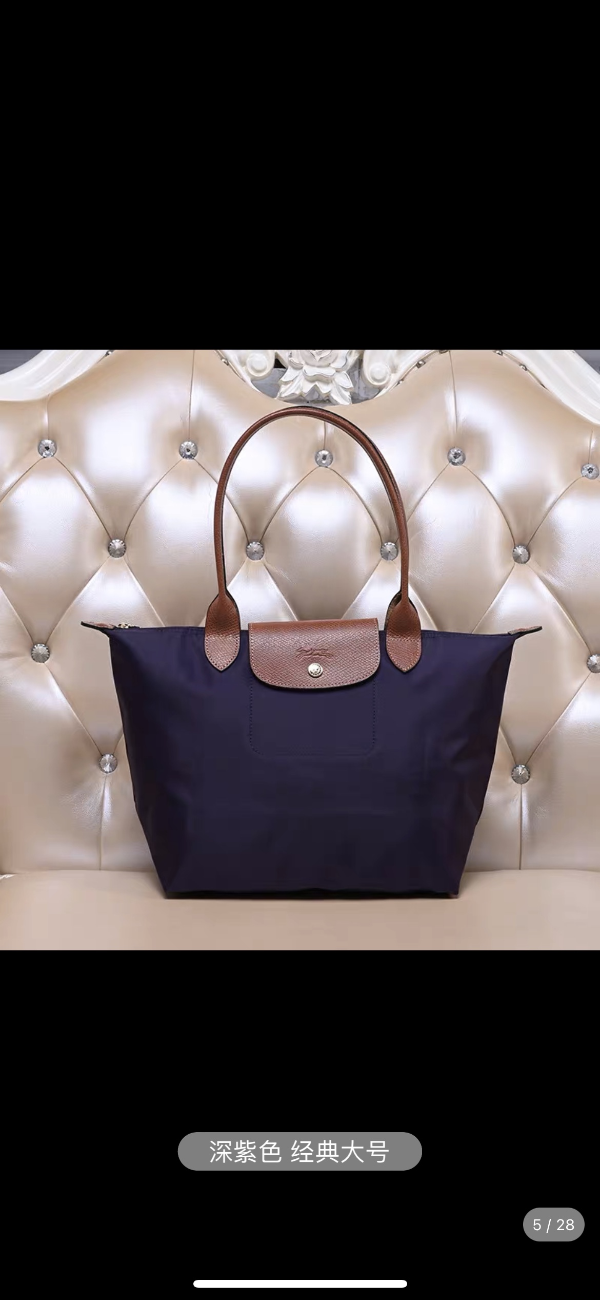 Longchamp ～LONGCHAMP长柄大号1899色卡