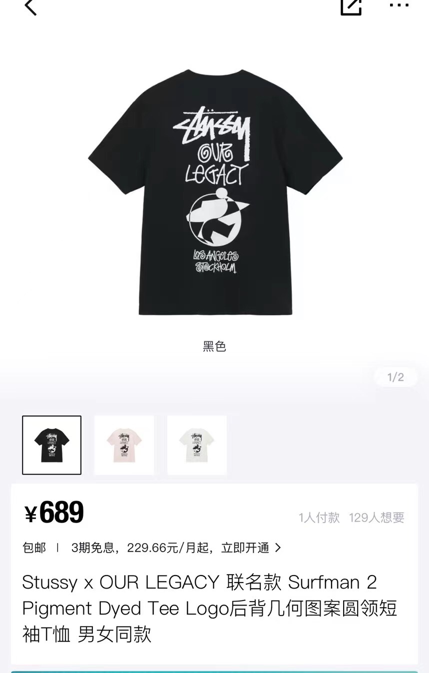 You Are Searching Stussy Supplier On clothesyupoo.com | Yupoo
