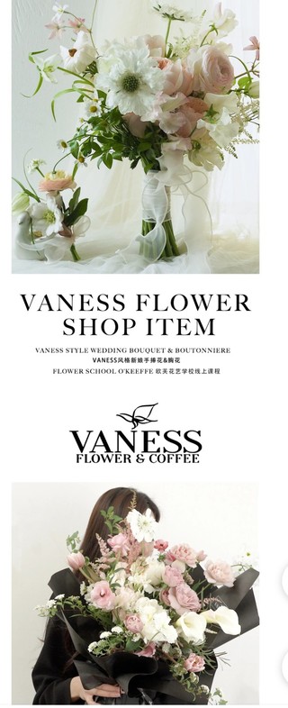 【19[红包]·S5940【韩国外教老师课程】Vaness--Vaness风格花店产品课程】
