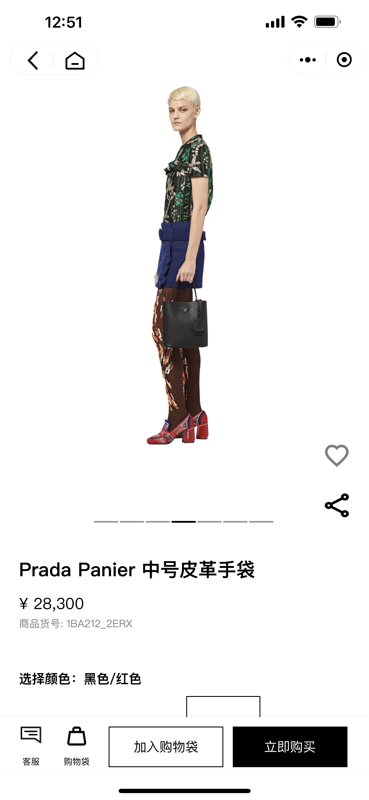 Prada Officially selling more than 20,000 authentic pictures