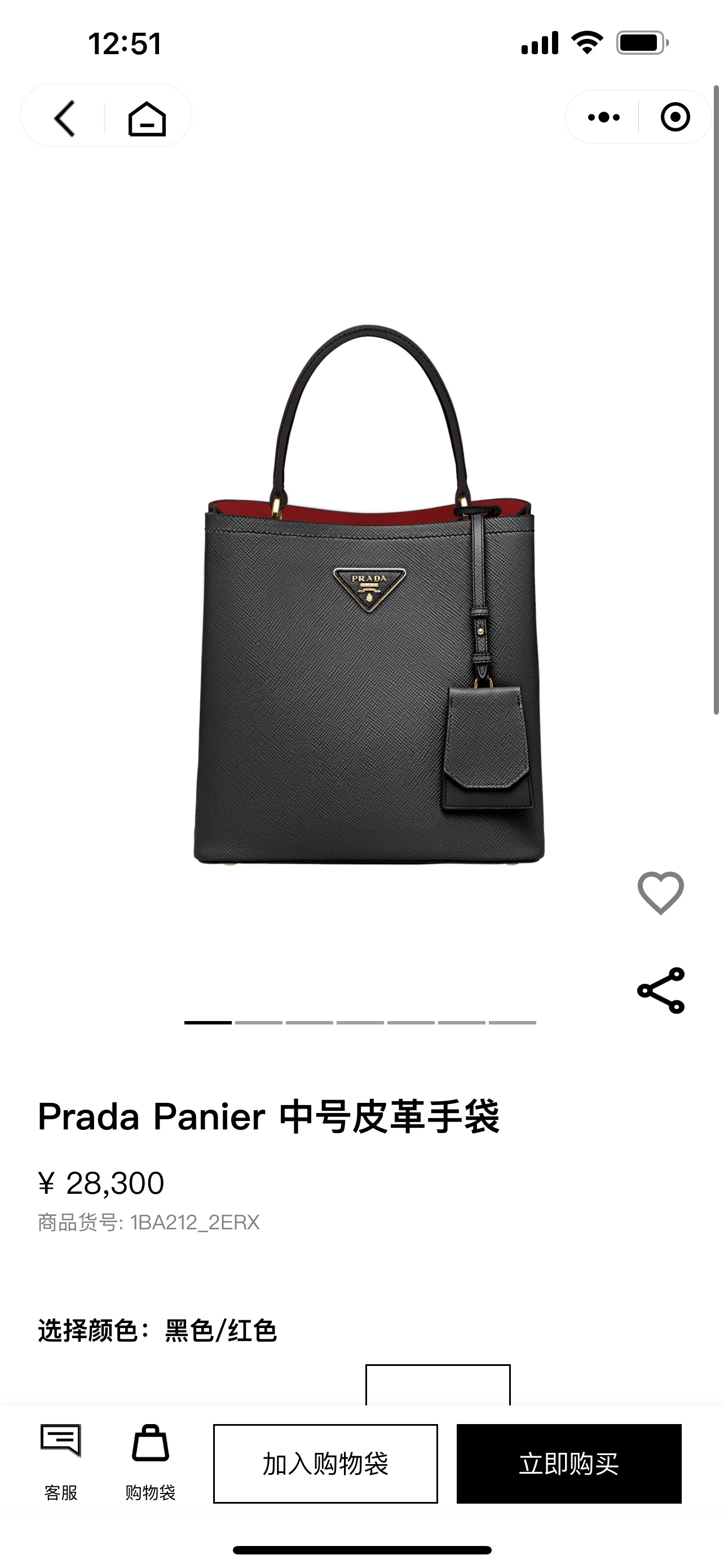 Prada Officially selling more than 20,000 authentic pictures
