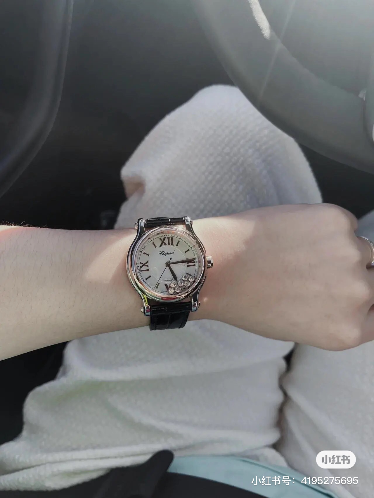 Chopard Watch 7247