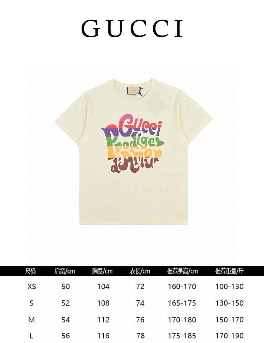 Gucci/古驰 21ss 彩色字母印花短袖黑色240g双纱面料