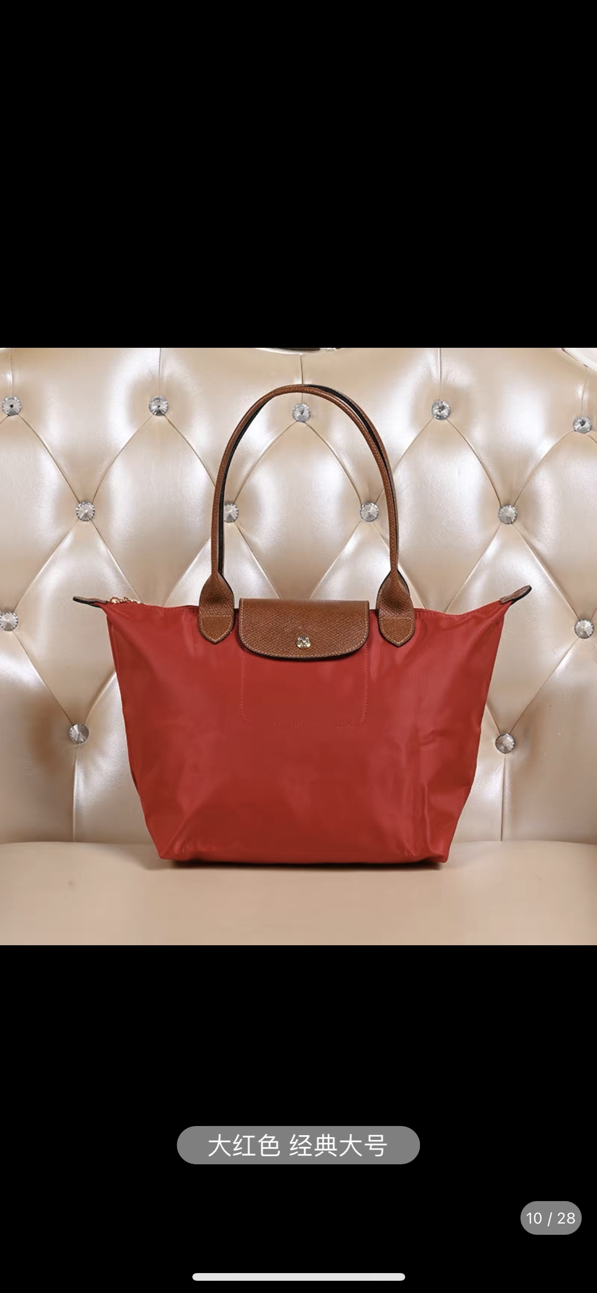Longchamp ～LONGCHAMP长柄大号1899色卡