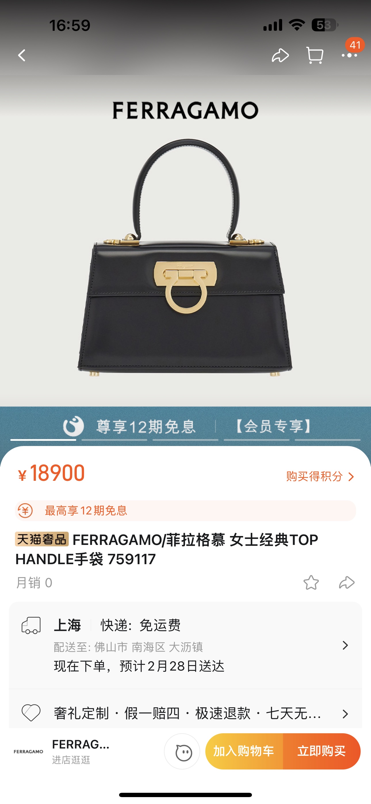 Ferragamo [Official website picture] On sale for 20,000 yuan