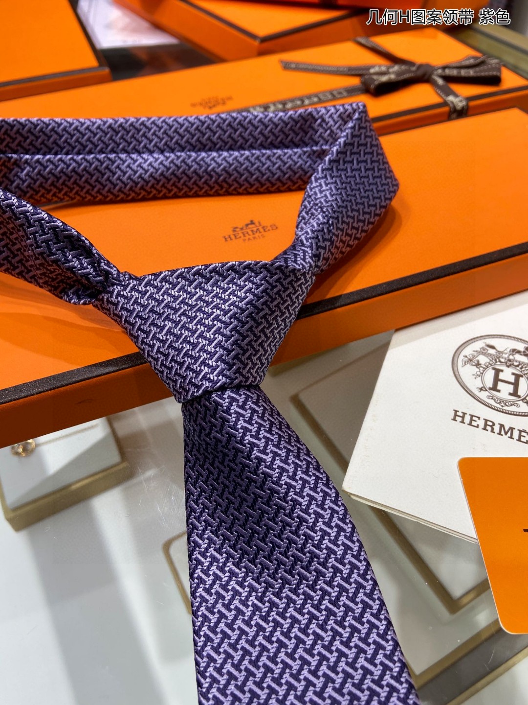 男士新款领带系列几何H图案领带稀有H