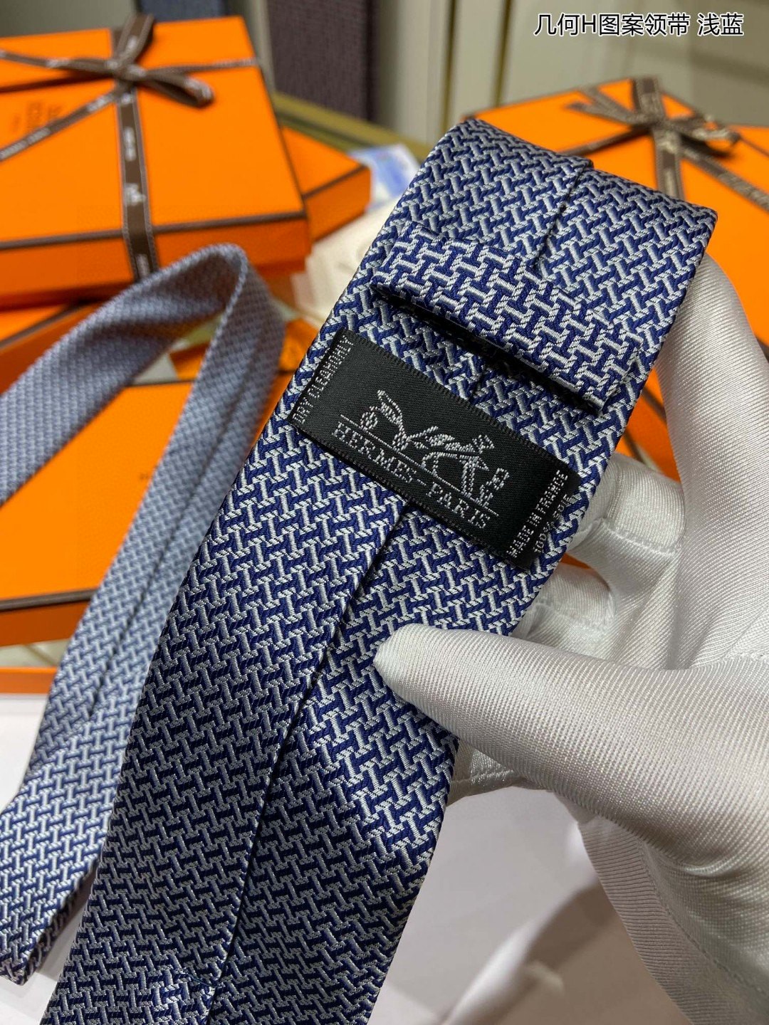 男士新款领带系列几何H图案领带稀有H