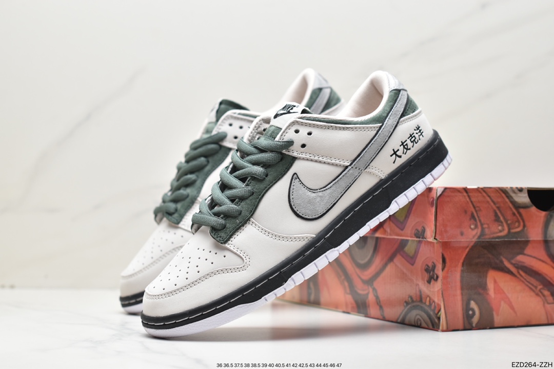 370 Otomo Katsuhiro x Nike SB Dunk Low ”Steamboy OST” 大友克洋 LF3445-002