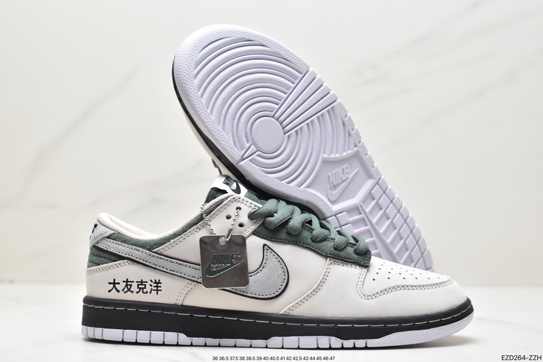 370 Otomo Katsuhiro x Nike SB Dunk Low ”Steamboy OST” 大友克洋 LF3445-002