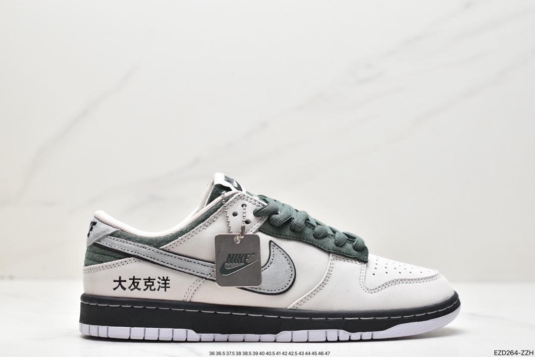 370 Otomo Katsuhiro x Nike SB Dunk Low ”Steamboy OST” 大友克洋 LF3445-002