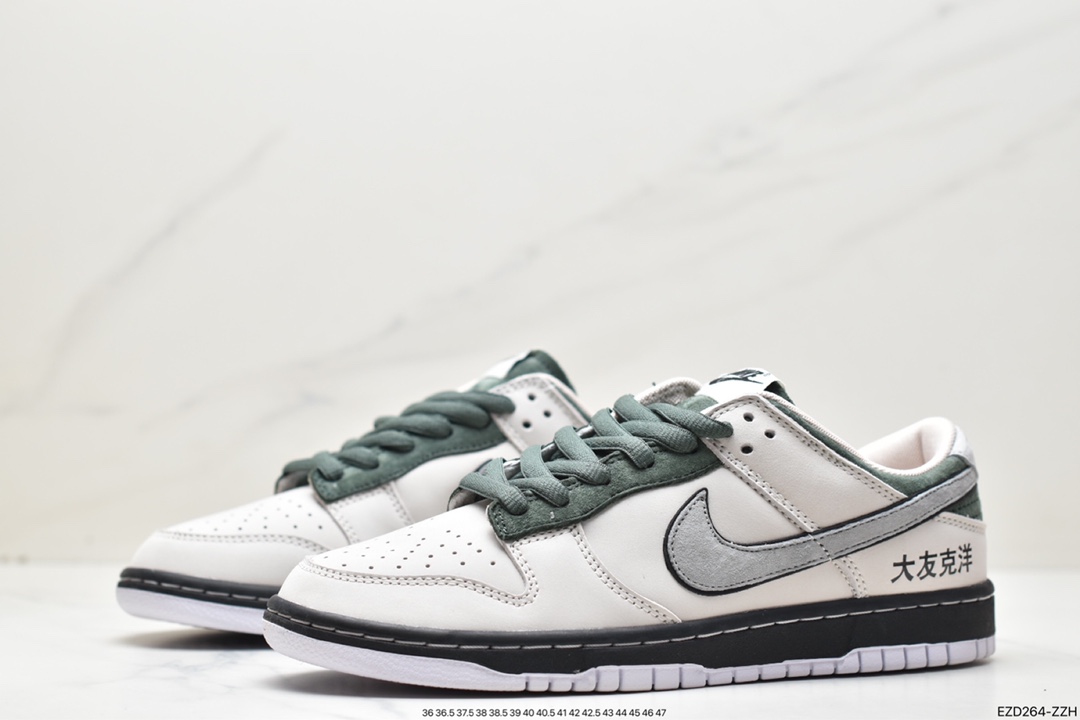 370 Otomo Katsuhiro x Nike SB Dunk Low ”Steamboy OST” 大友克洋 LF3445-002