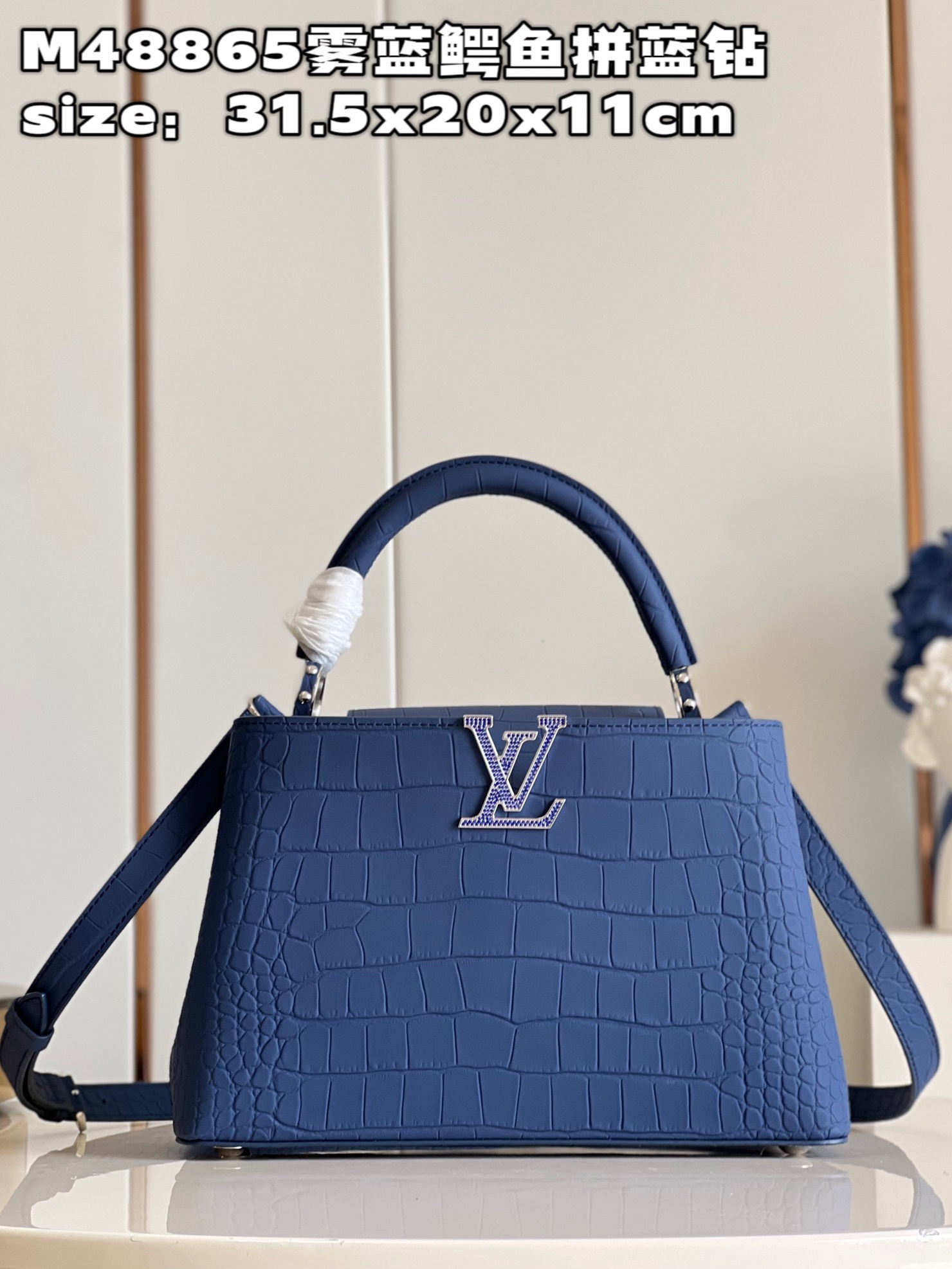 顶级原单M48865雾蓝鳄鱼拼蓝钻中号CapucinesMM手袋法国进口小牛皮,闪亮的金属饰件,特有的C