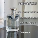 95💰Original quality Bvlgari Darjeeling tea🍃It really has the feeling of a sunny boy/The transparent glass bottle and the white color really match 💕Comfortable neutral fragrance Sunshine girl/The boy's favorite forever! ! The sage green on the silver metal bottle cap radiates new vitality and vitality, 🍃The fully transparent glass material is matched with the silver metal, 💎 Just like the light and shadow shining in the mountains and rivers, the color close to nature reveals the quiet healing power🍃 1 95💰Original quality Bvlgari Darjeeling tea🍃It really has the feeling of a sunny boy/The transparent glass bottle and the white color really match 💕Comfortable neutral fragrance Sunshine girl/The boy’s favorite forever! ! The sage green on the silver metal bottle cap radiates new vitality and vitality, 🍃The fully transparent glass material is matched with the silver metal, 💎 Just like the light and shadow shining in the mountains and rivers, the color close to nature reveals the quiet healing power🍃