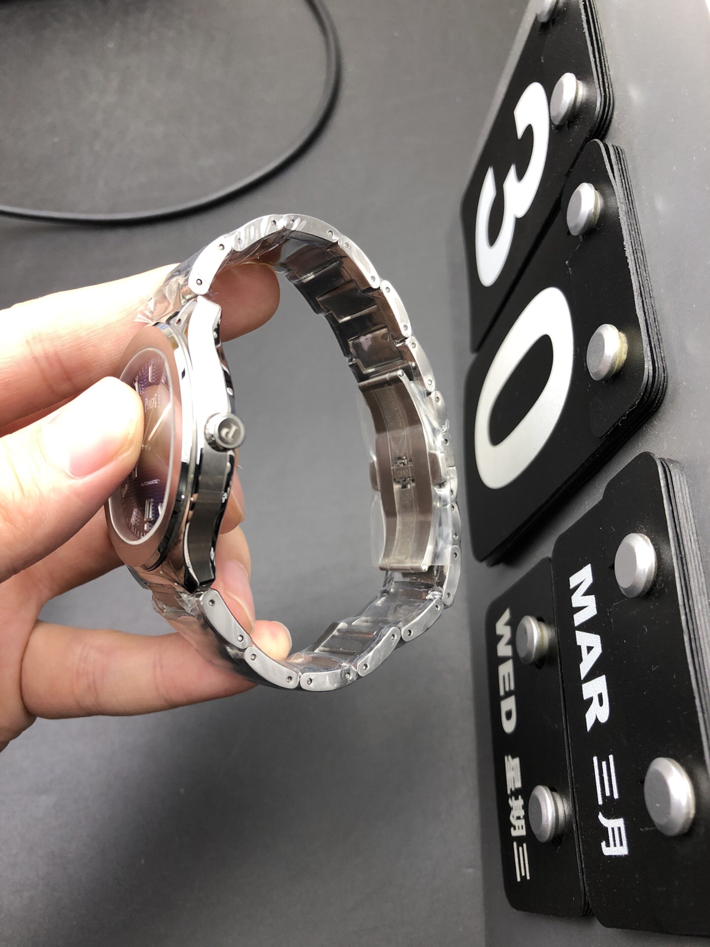 Piaget MKS 蓝伯爵