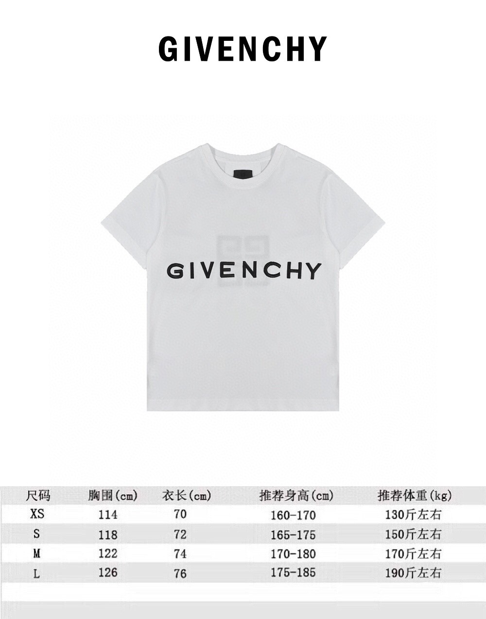 Givenchy 22SS 四宫格字母logo刺绣短袖T恤定织定染60支