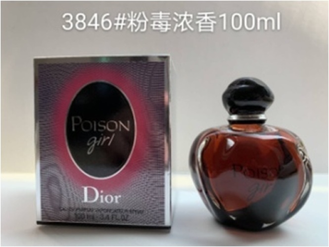 Dior Poison Girl Eau de Parfum 100ml - A Bold and Captivating Fragrance 1 Dior Poison Girl Eau de Parfum 100ml - A Bold and Captivating Fragrance