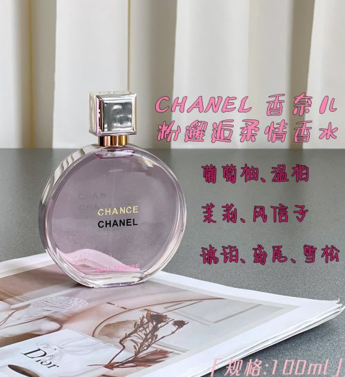 Chanel Chance Eau Tendre - Floral & Fruity Women's Perfume, 100ml 1 Chanel Chance Eau Tendre - Floral & Fruity Women's Perfume, 100ml
