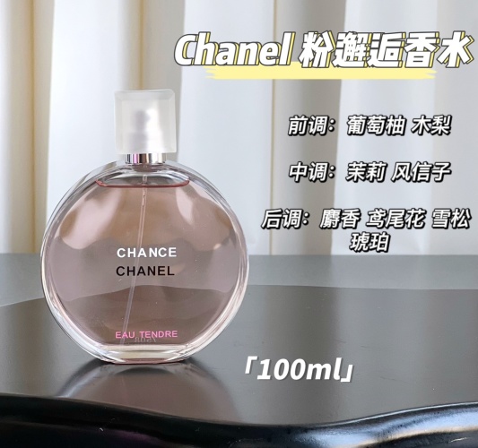 Chanel Chance Eau Tendre 100ml - Floral Fruity Fragrance for Women 1 Chanel Chance Eau Tendre 100ml - Floral Fruity Fragrance for Women