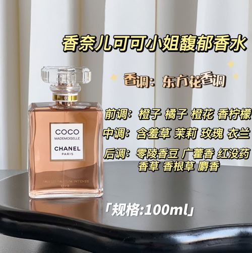 Coco Mademoiselle by Chanel Paris,100ml.An Oriental Floral Fragrance For Women 1 Coco Mademoiselle by Chanel Paris,100ml.An Oriental Floral Fragrance For Women