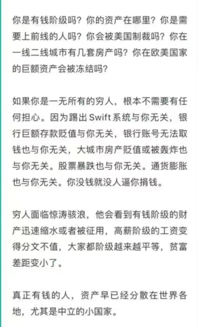 上新0303南洋富商:饱叔,最近美帝国主义在祖国宝岛的所做所为,是否预示着惊涛骇浪要来了有