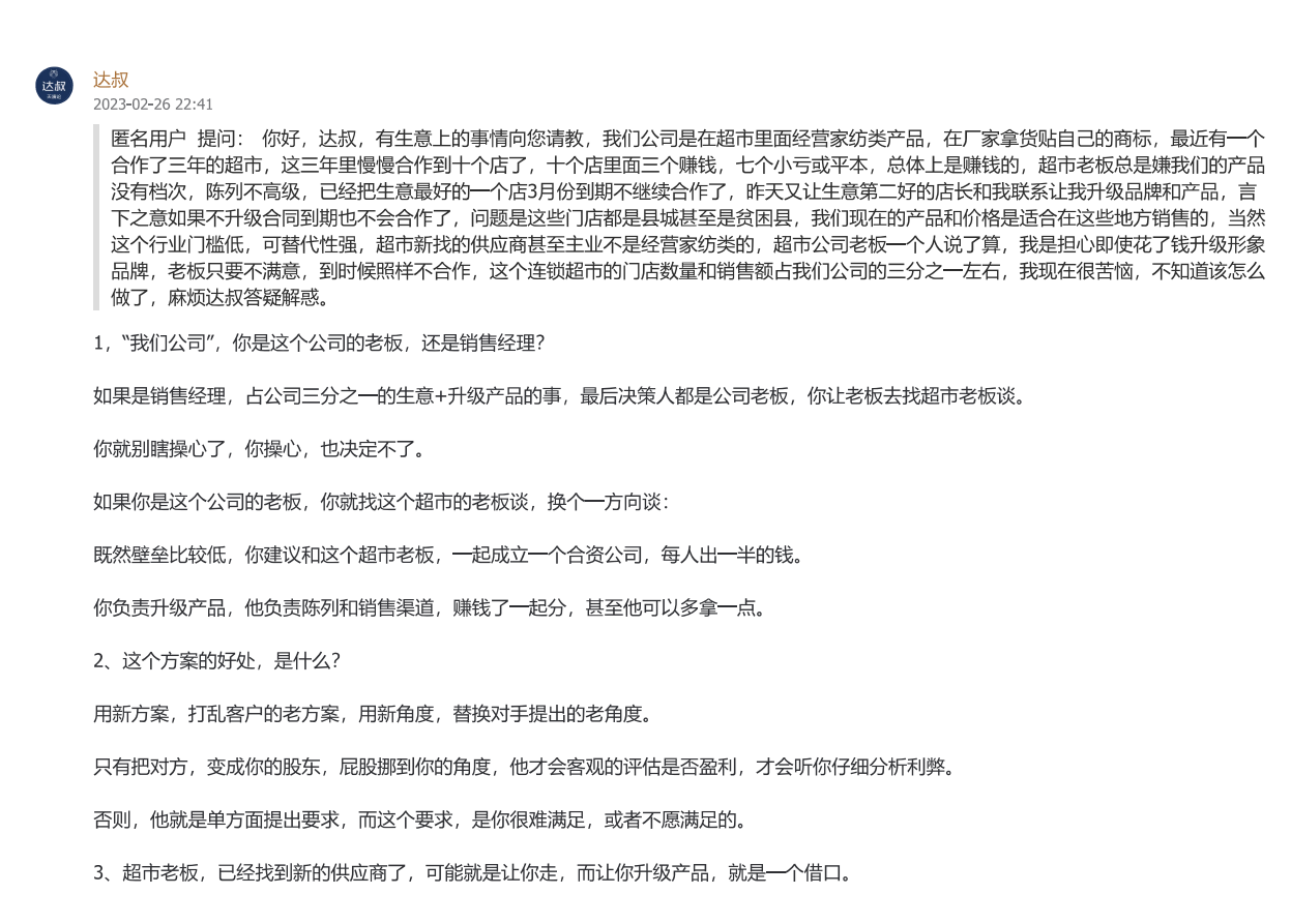 上新23.2.20--2.27达叔付费星球内容更新