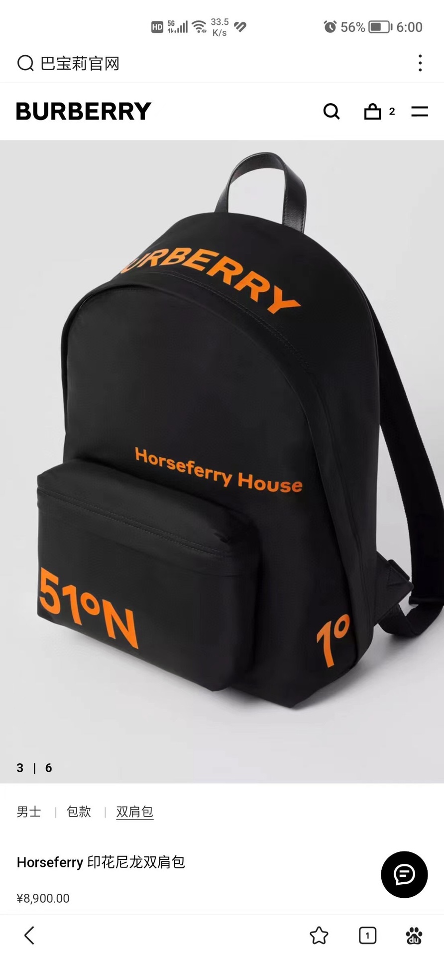 Burberry . More than 10,000 yuan are on sale.