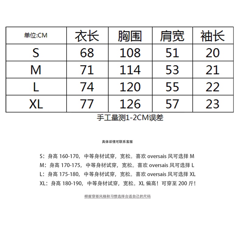 “DREW HOUSE Black and White Cotton T-Shirt in Various Sizes, 230g Fabric” - 图片 7