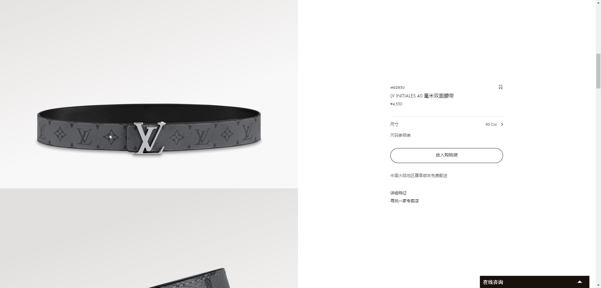LV men's 40mm double-sided belt, the Top King belt that can make men - Tie 2