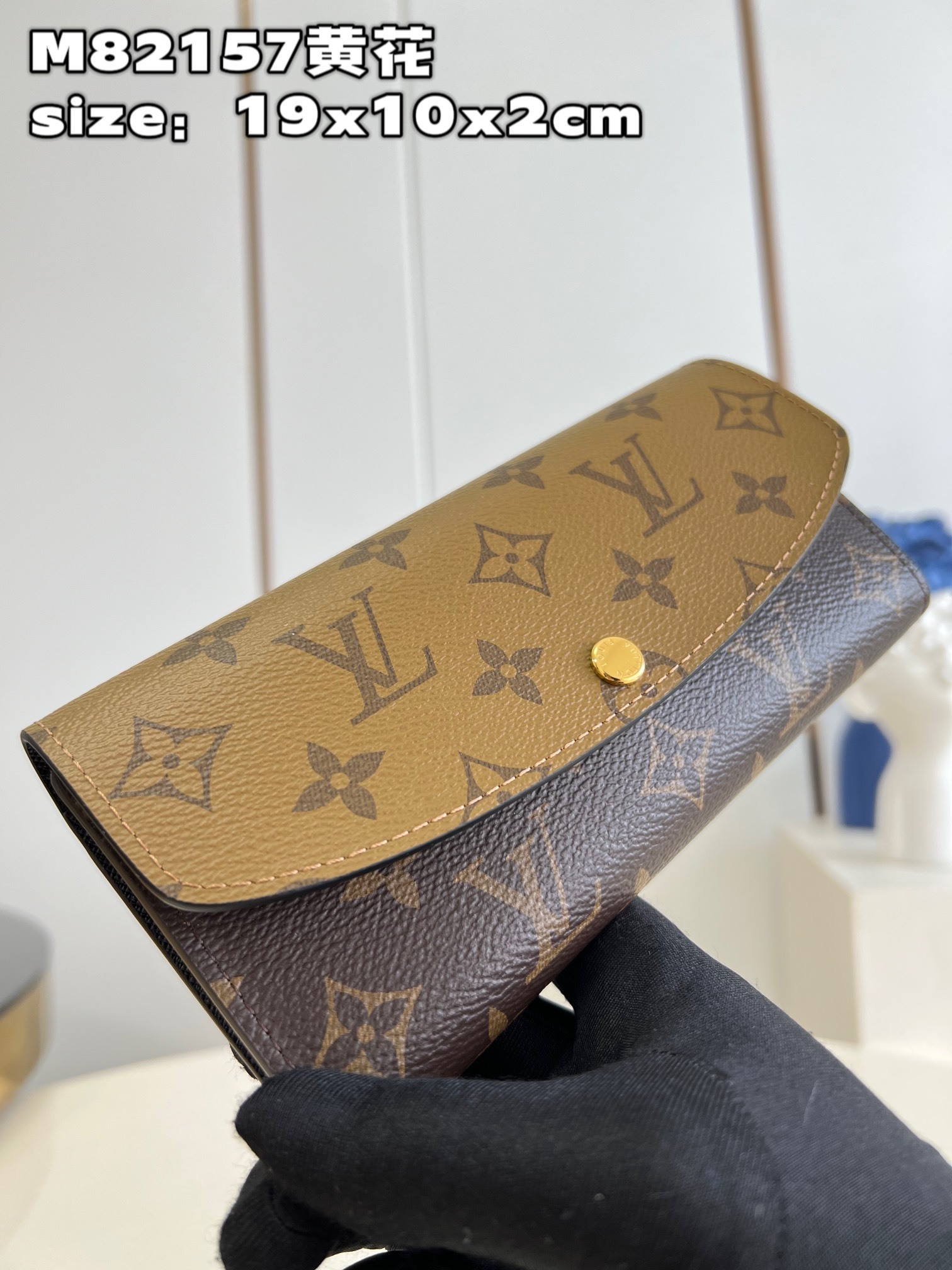 顶级原单M82157黄花本款Emilie钱夹释放Monogram帆布和MonogramReverse帆布