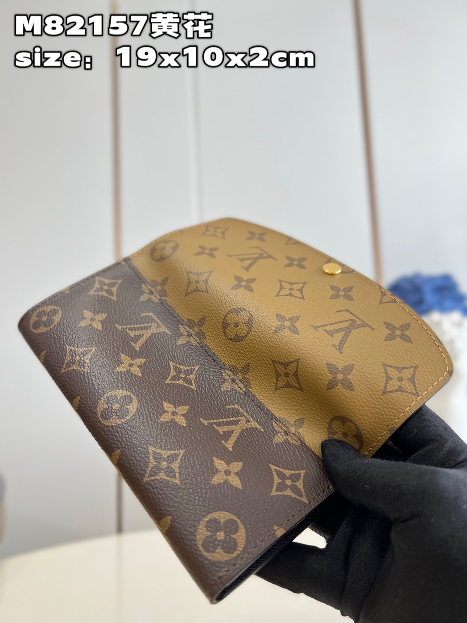顶级原单M82157黄花本款Emilie钱夹释放Monogram帆布和MonogramReverse帆布