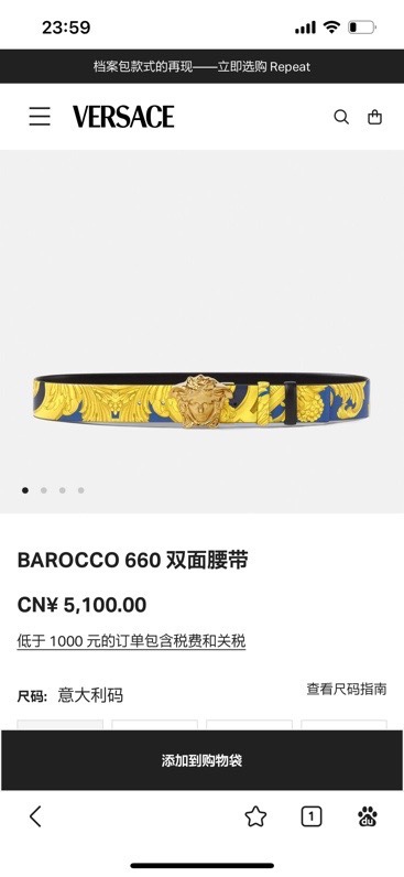   范思哲，宽4.0cm，原单精品，3D美杜莎腰带扣-Barocco印花-材质，头层牛皮，此款光滑的Sa