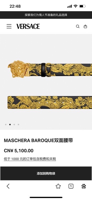   范思哲，宽4.0cm，原单精品，3D美杜莎腰带扣-Barocco印花-材质，头层牛皮，此款光滑的Sa