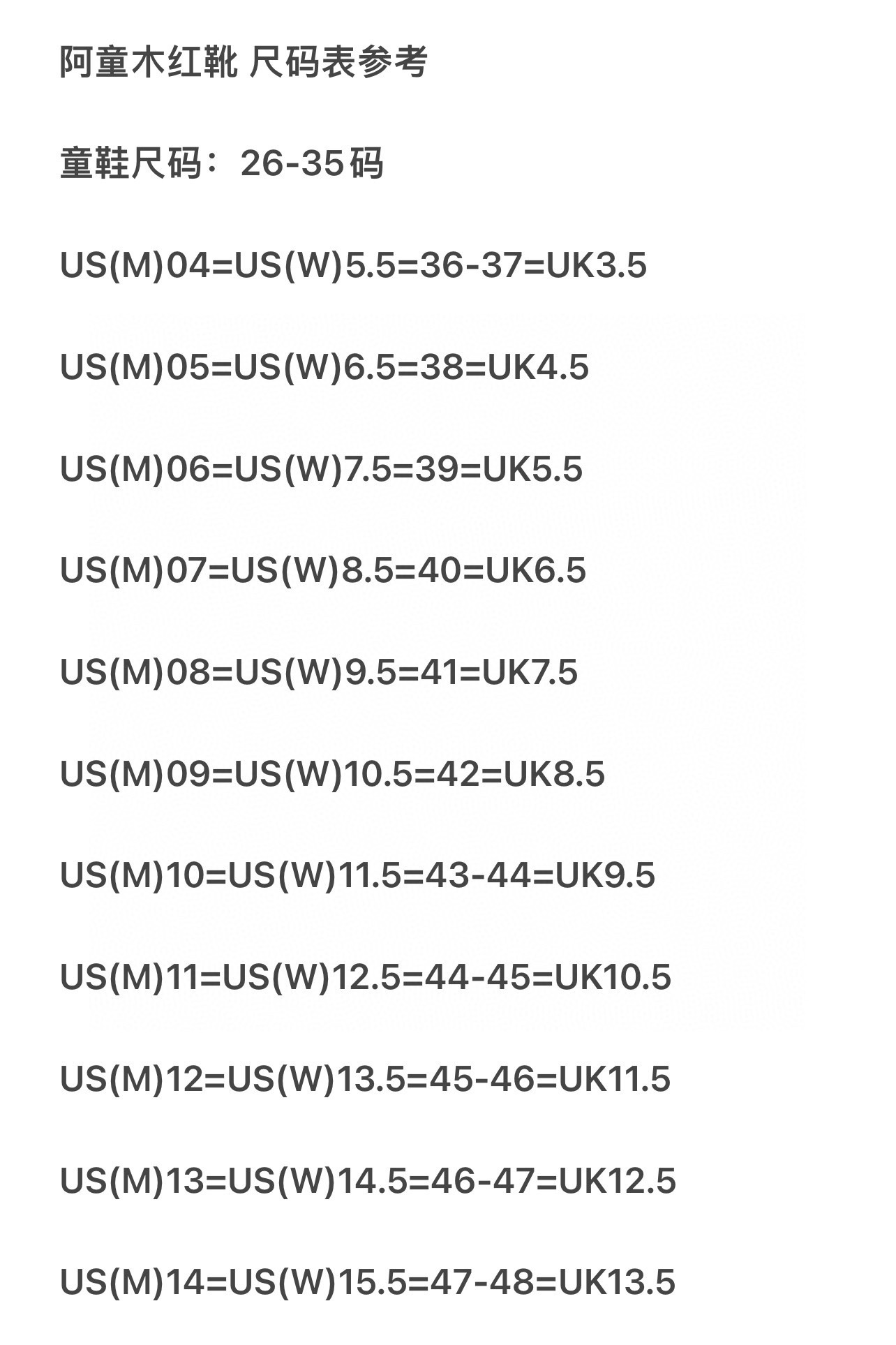 MSCHF阿童木红靴尺码36-48鞋