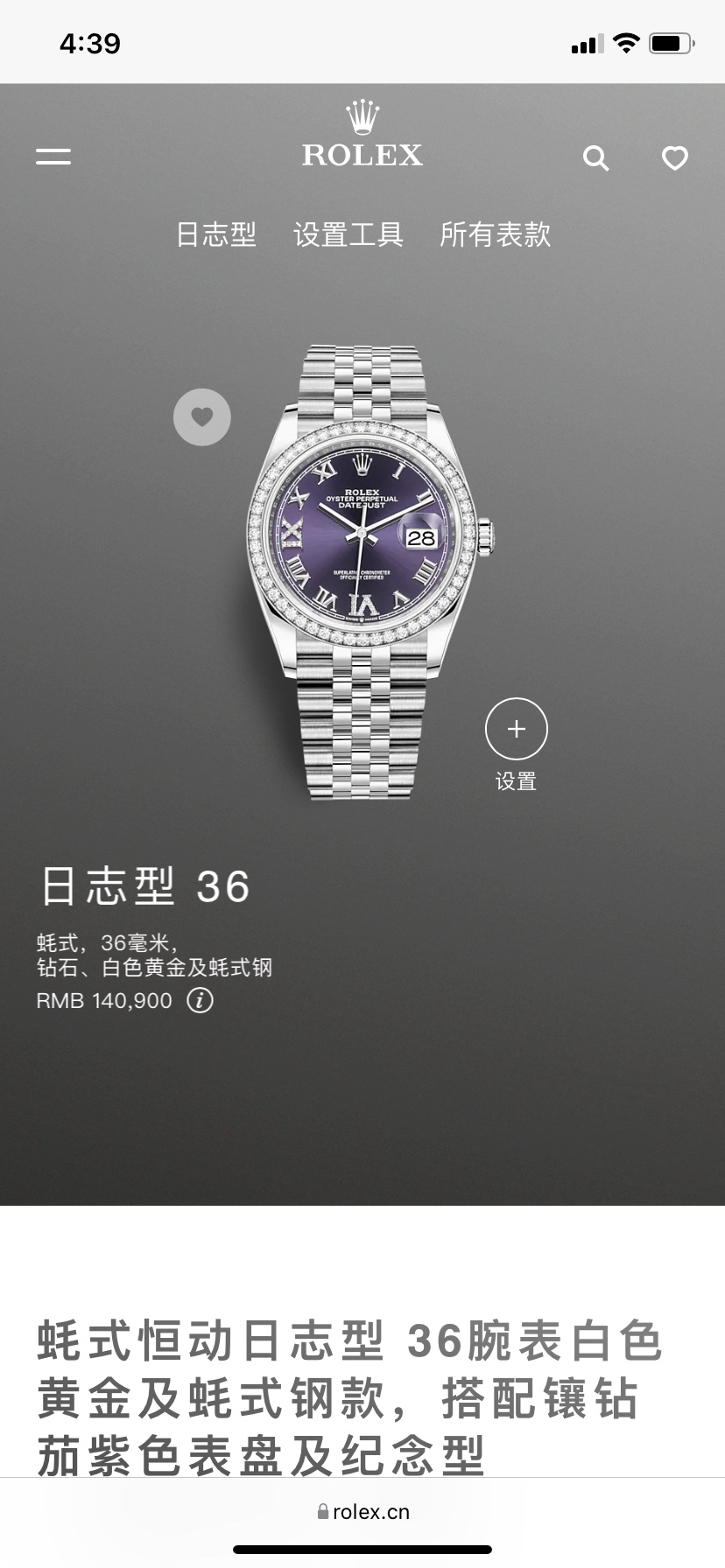 Rolex - Diamond-Set Watch