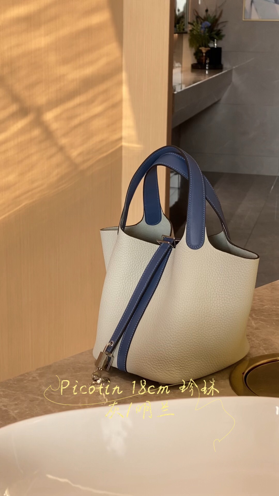 Hermès Real shot videoShow